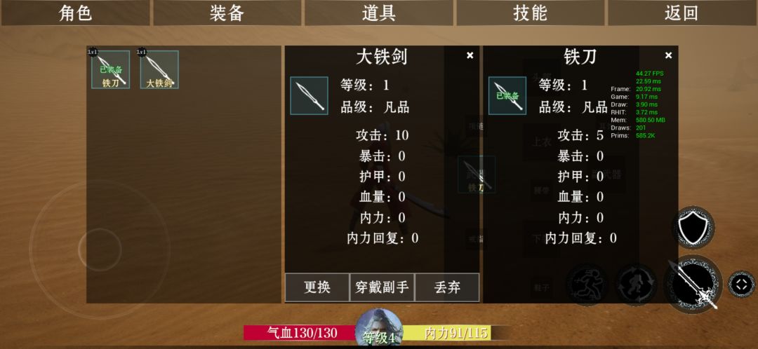 ProjectARPG游戏截图