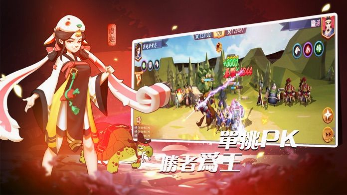 大秦異聞錄游戏截图