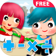 小学 一  二 三 年级 数学 培优 游戏 - 号码，加法，减法，乘法，除法icon