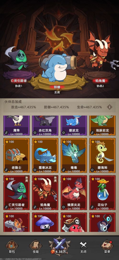 我嘎嘎乱杀游戏截图