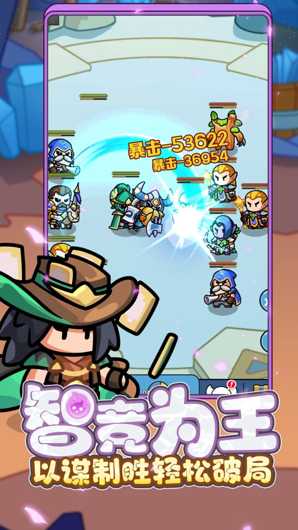 代号：骷髅游戏截图