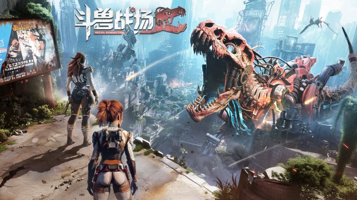 斗兽战场游戏截图