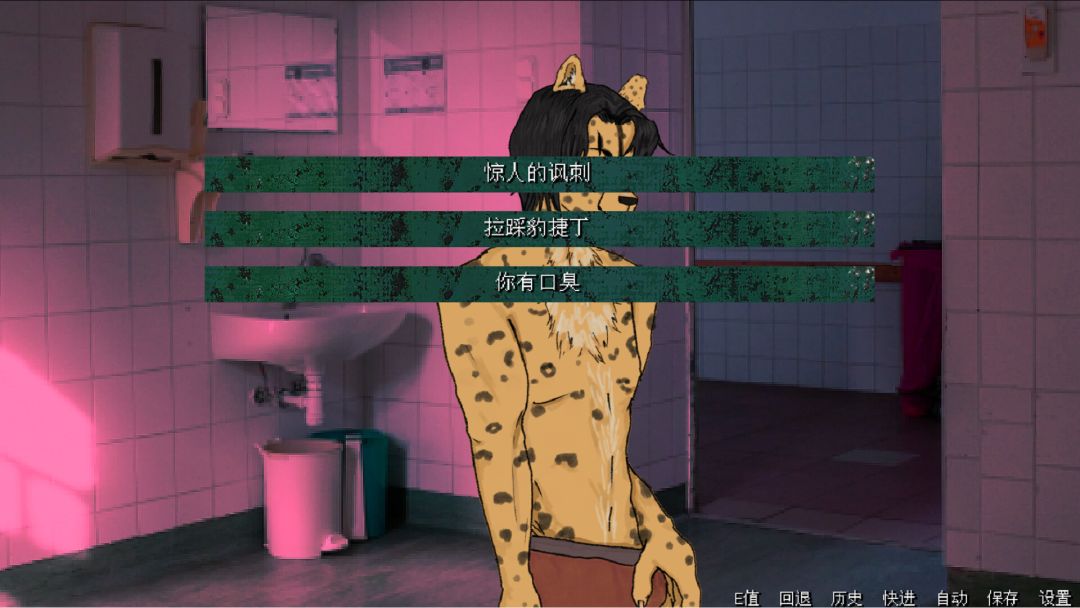 暴杀残雨之夜游戏截图