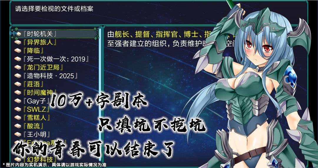 最后的约定：黄金版游戏截图