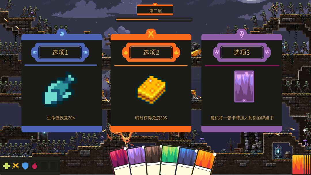 皮格马利与腐朽国度游戏截图