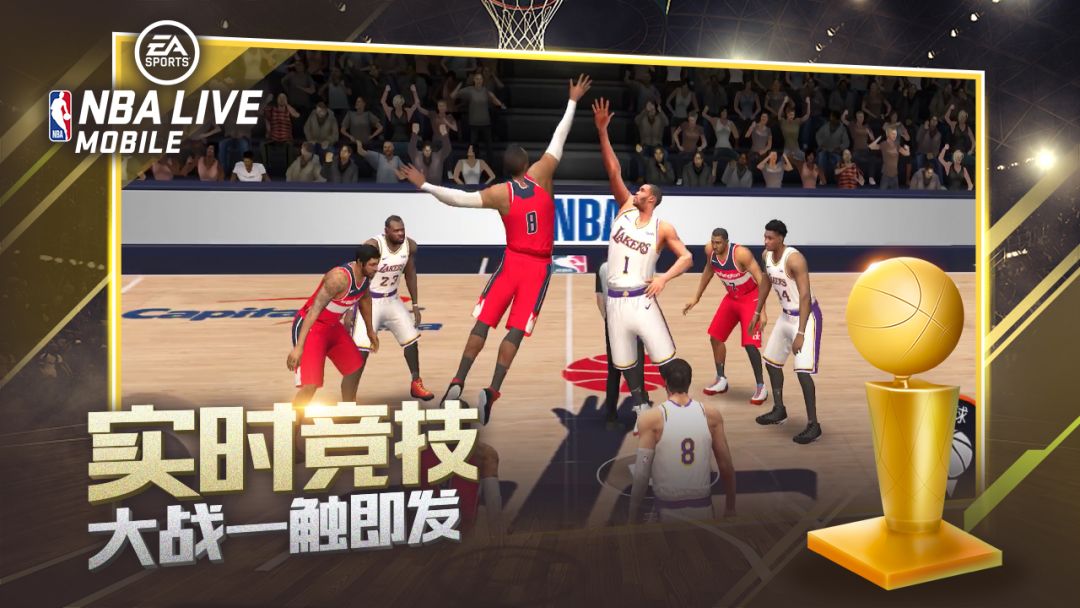 NBA LIVE游戏截图