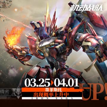 【增加内容补充】3月25日更新公告