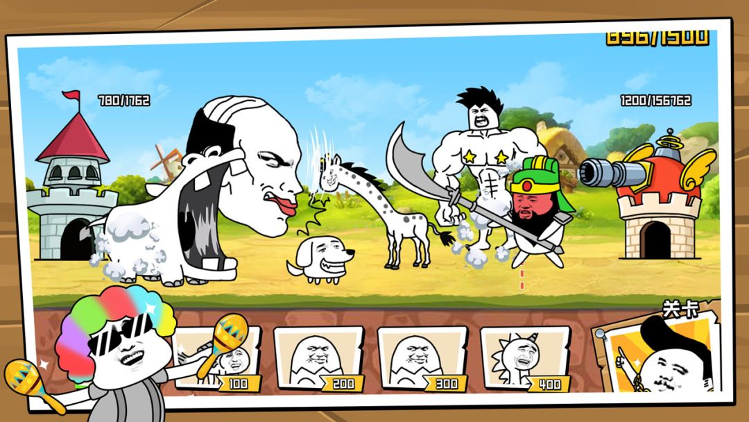 表情乱斗大作战游戏截图