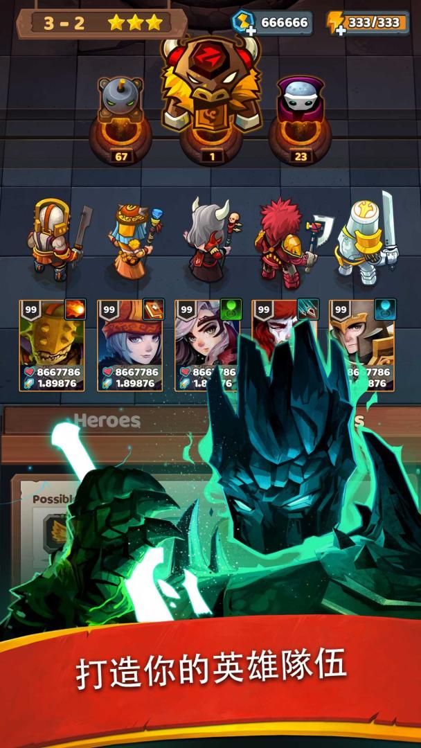 Battle Bouncers - 幻想王國-球球大作戰游戏截图