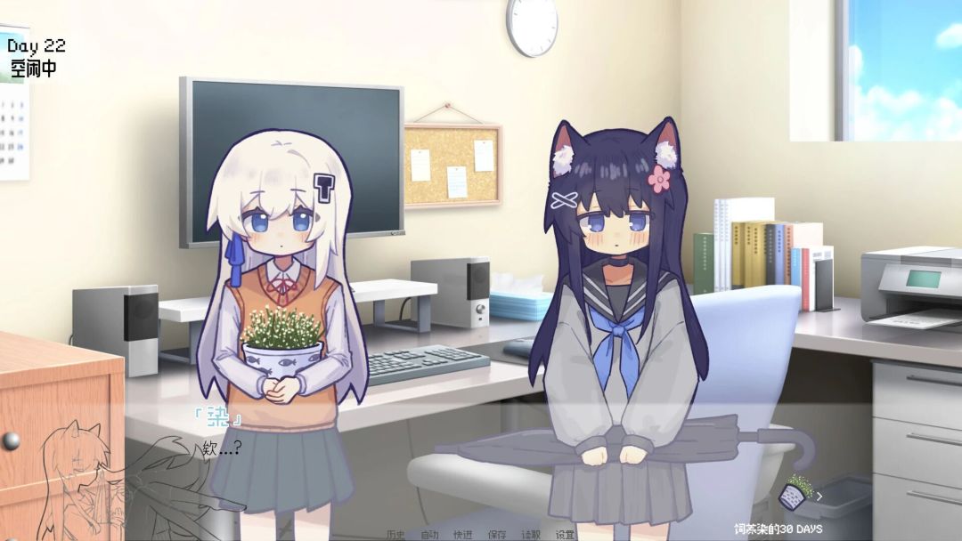 饲养染的30 DAYS游戏截图