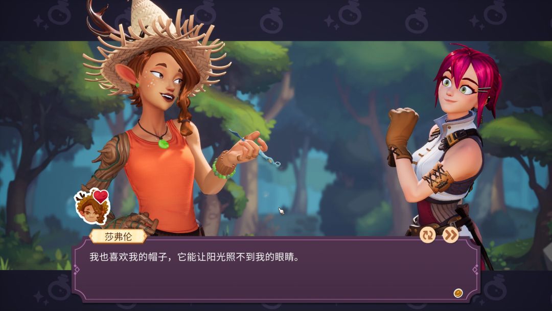 魔药经济学:神秘的魔法药水商店游戏截图
