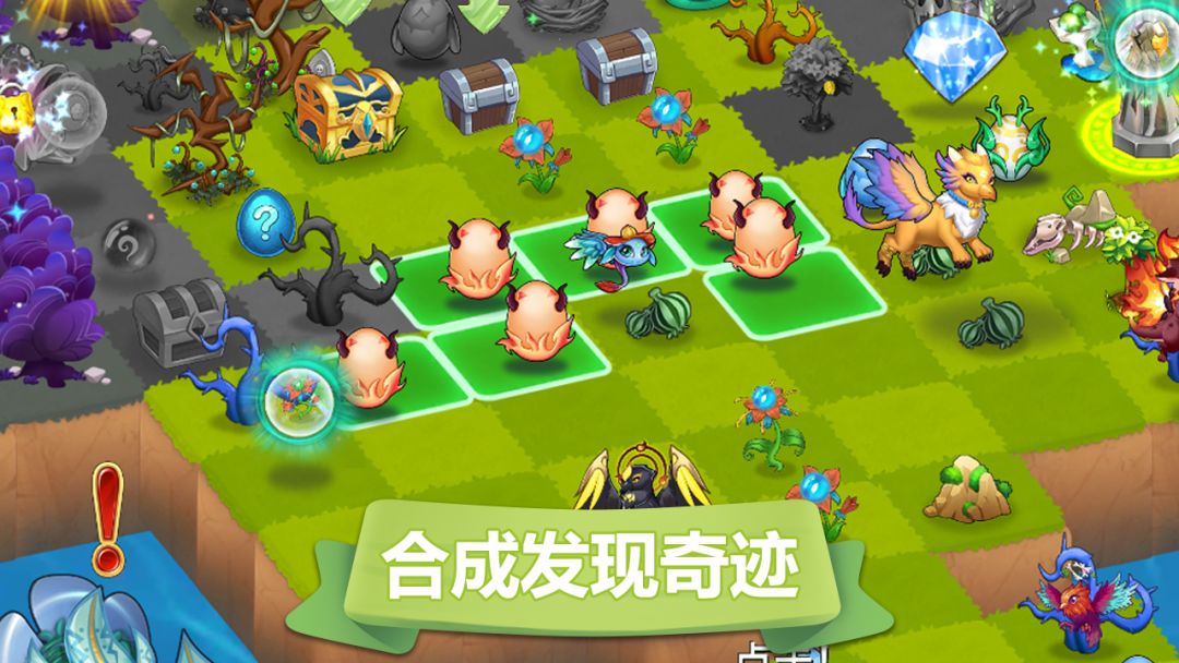 精灵萌宝贝游戏截图