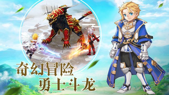 超能对决游戏截图