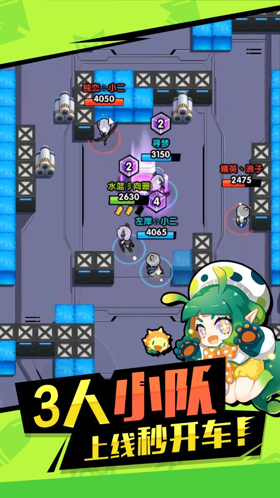 枪枪大乱斗游戏截图