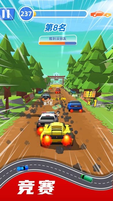 飞驰人生: 经营与飞车游戏截图