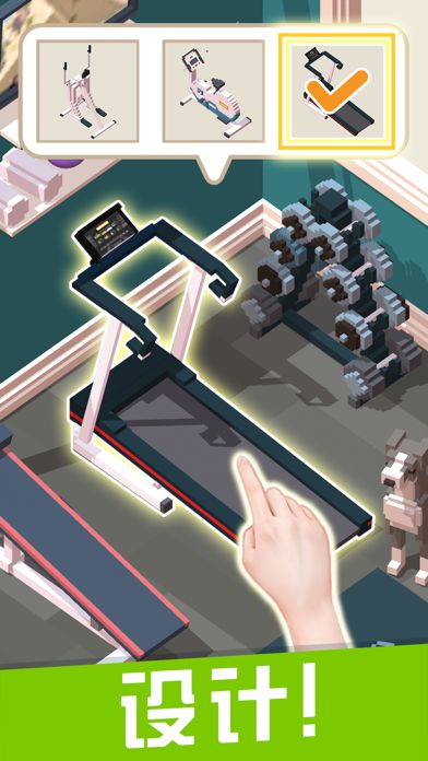 口袋小屋游戏截图