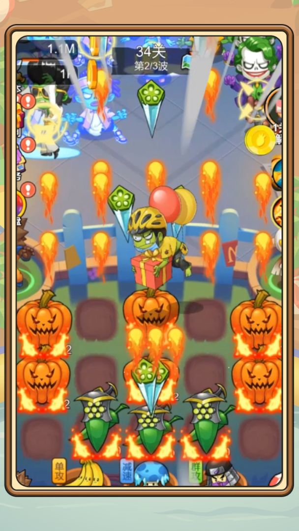 植物塔防战僵尸游戏截图
