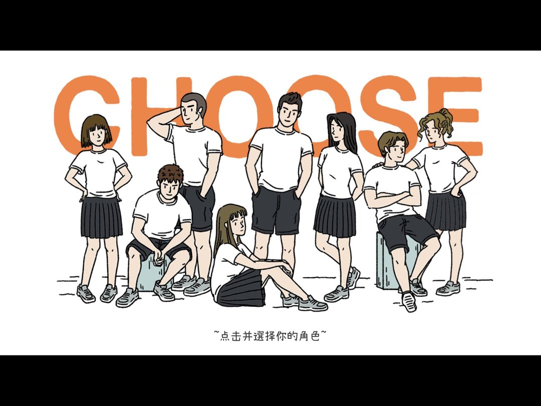 萌宅物语游戏截图