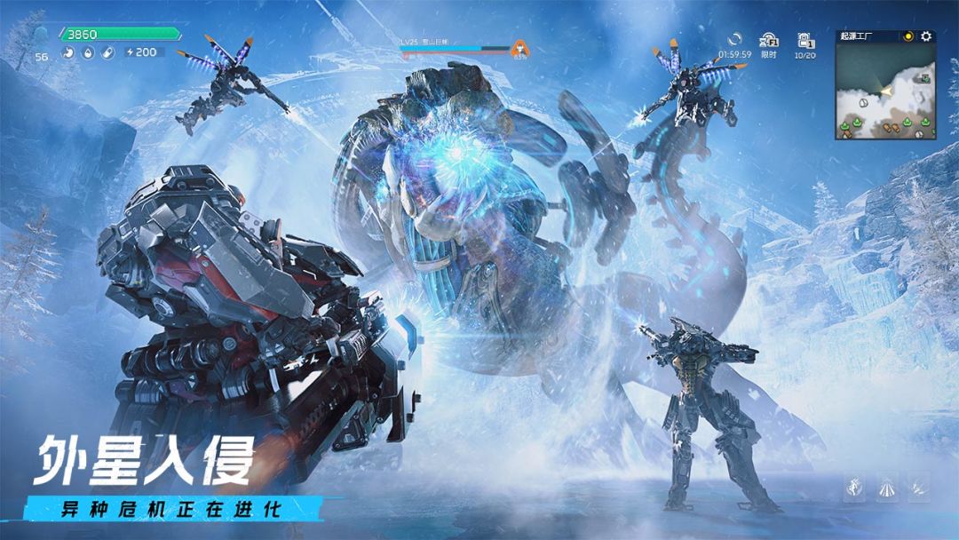 星球:重启游戏截图