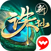 诛仙icon