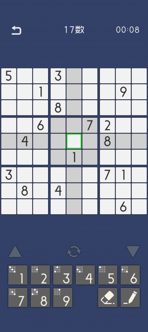 数独游戏截图