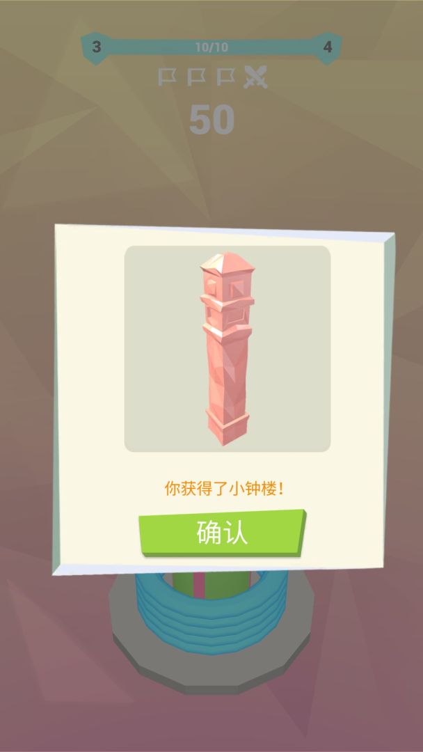 套中范特西3D游戏截图