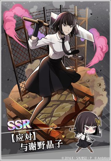 【活动预告】 全新大异能节扭蛋，即将开启！