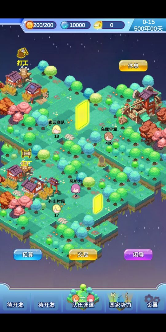 迷宫岛游戏截图