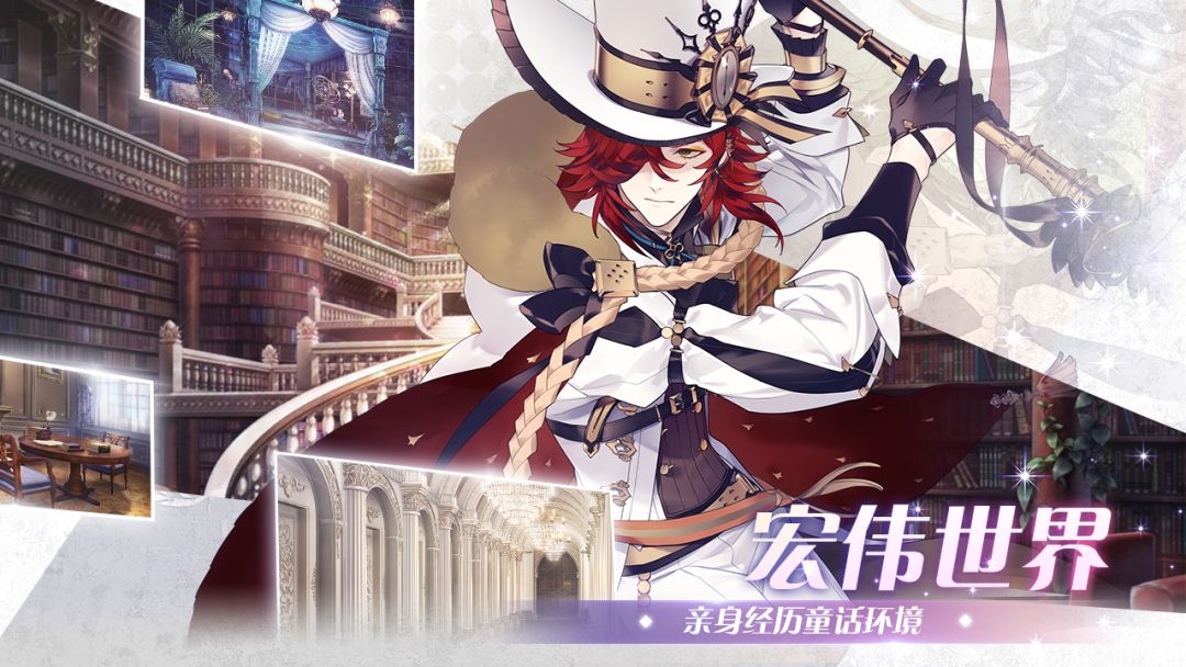 苍之谱游戏截图