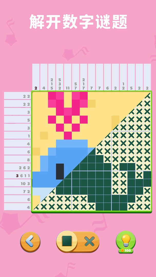 数独趣味闯关游戏截图