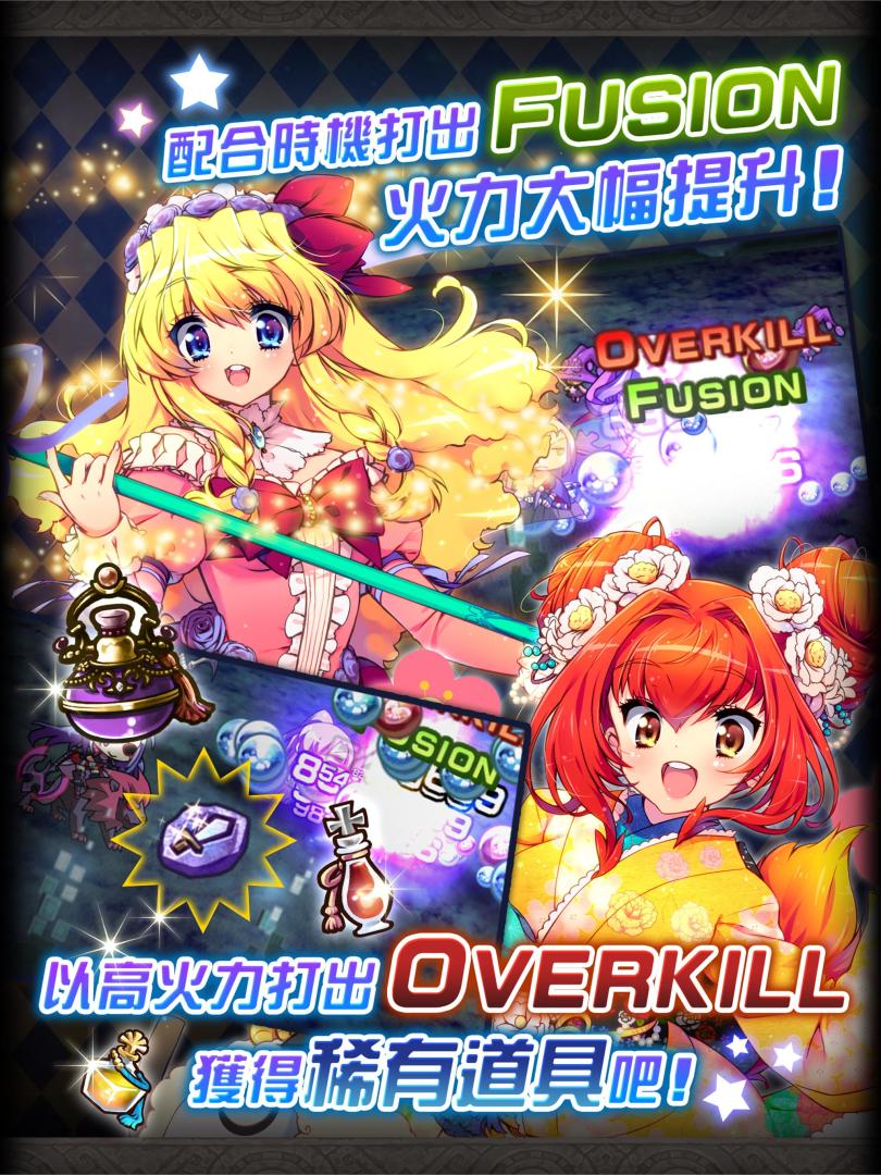 星界之梯AS游戏截图