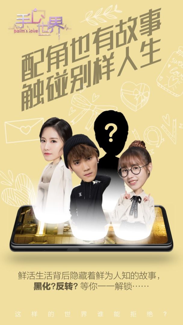 手心世界游戏截图