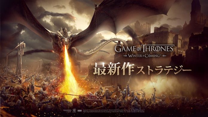 ゲーム・オブ・スローンズ-冬来たる游戏截图