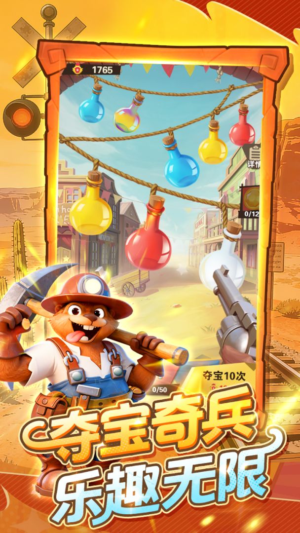 绝境猎人游戏截图