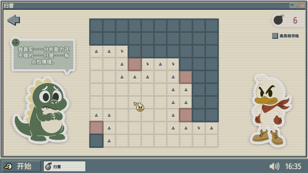扫雷:次世代(Minesweeper: Next-Gen)游戏截图