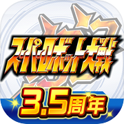 スーパーロボット大戦DD