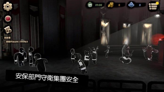 旁觀者2游戏截图