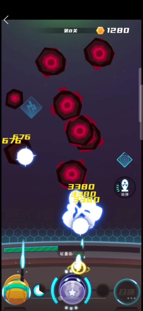 元素入侵游戏截图