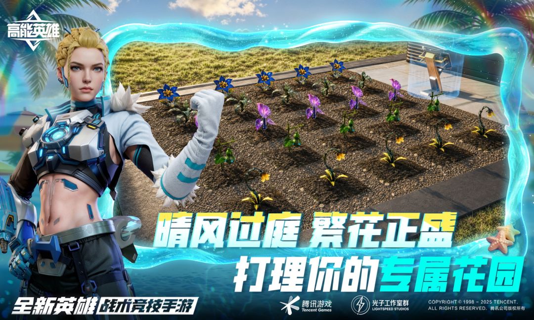 高能英雄游戏截图