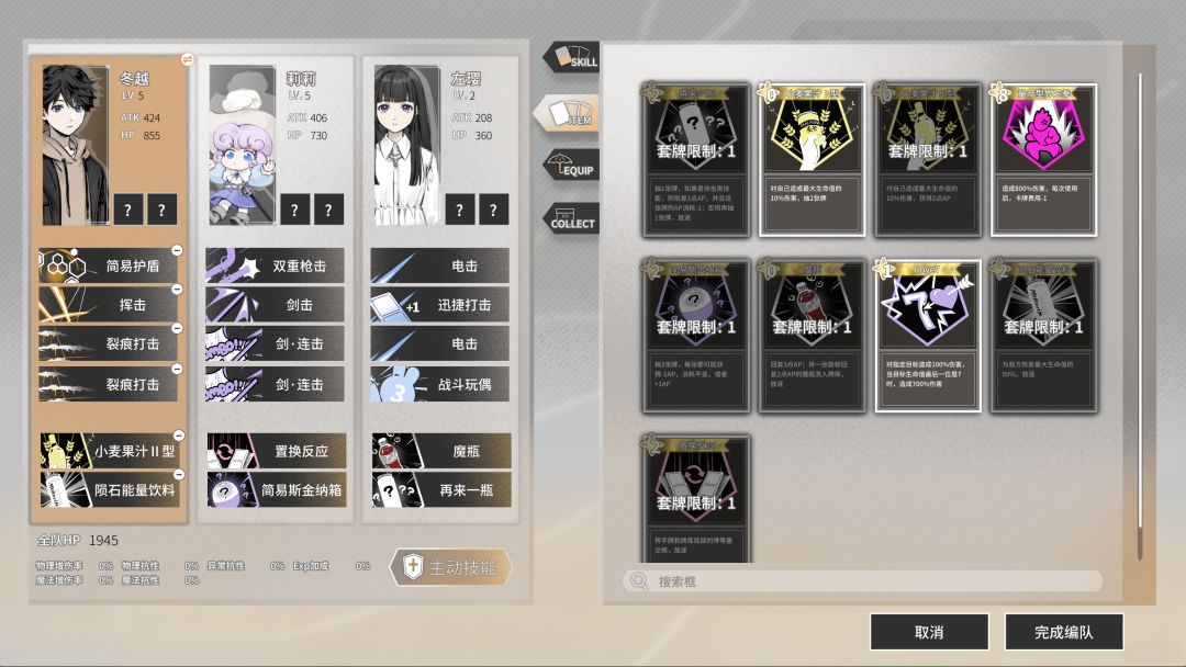 琥珀末日游戏截图