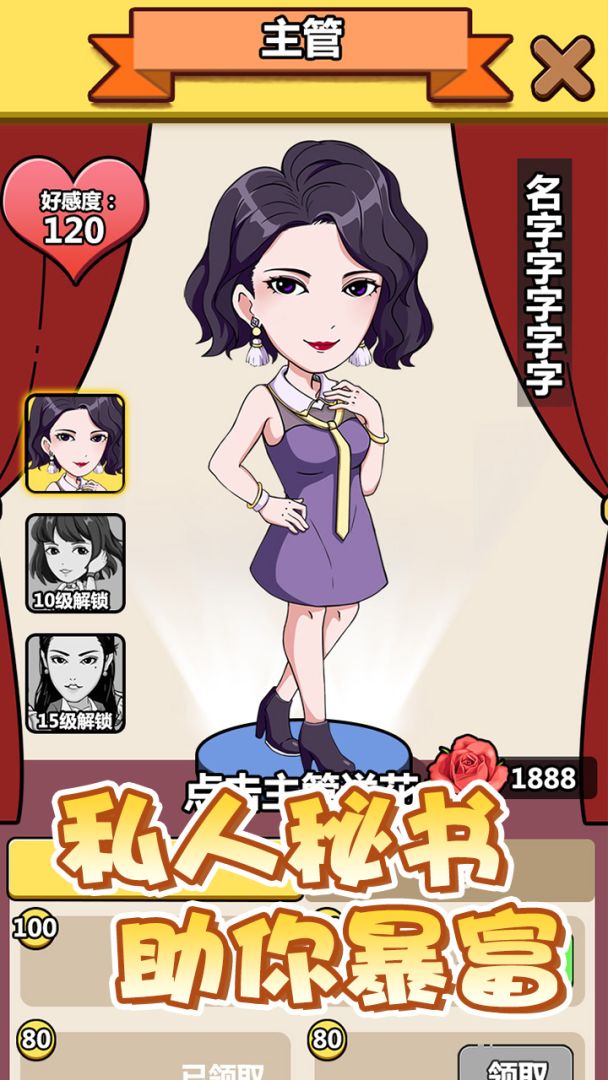 城市建造者游戏截图