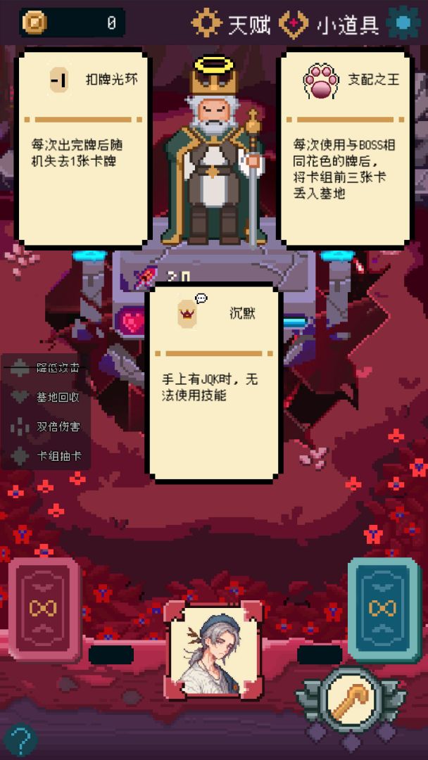 女神的诅咒游戏截图