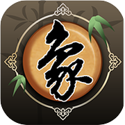 欢乐中国象棋icon