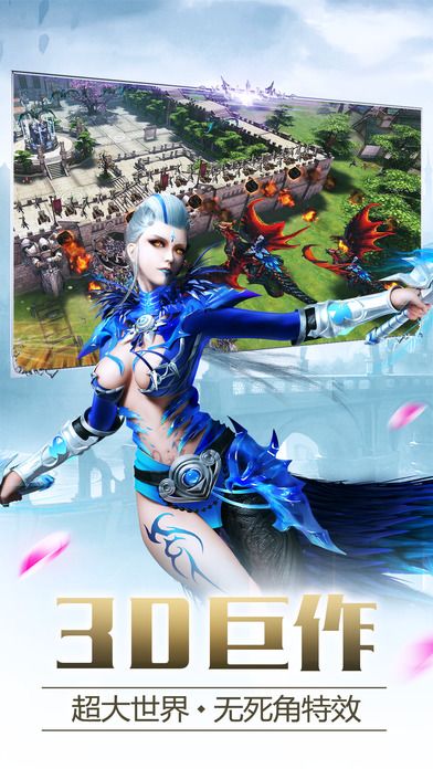 猎魔纪元-巅峰大型魔幻ARPG手游！游戏截图