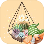 解压小游戏 - 唯美可爱的口袋花园 - 制作多肉生态景观瓶icon