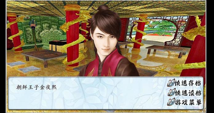 北方有佳人游戏截图