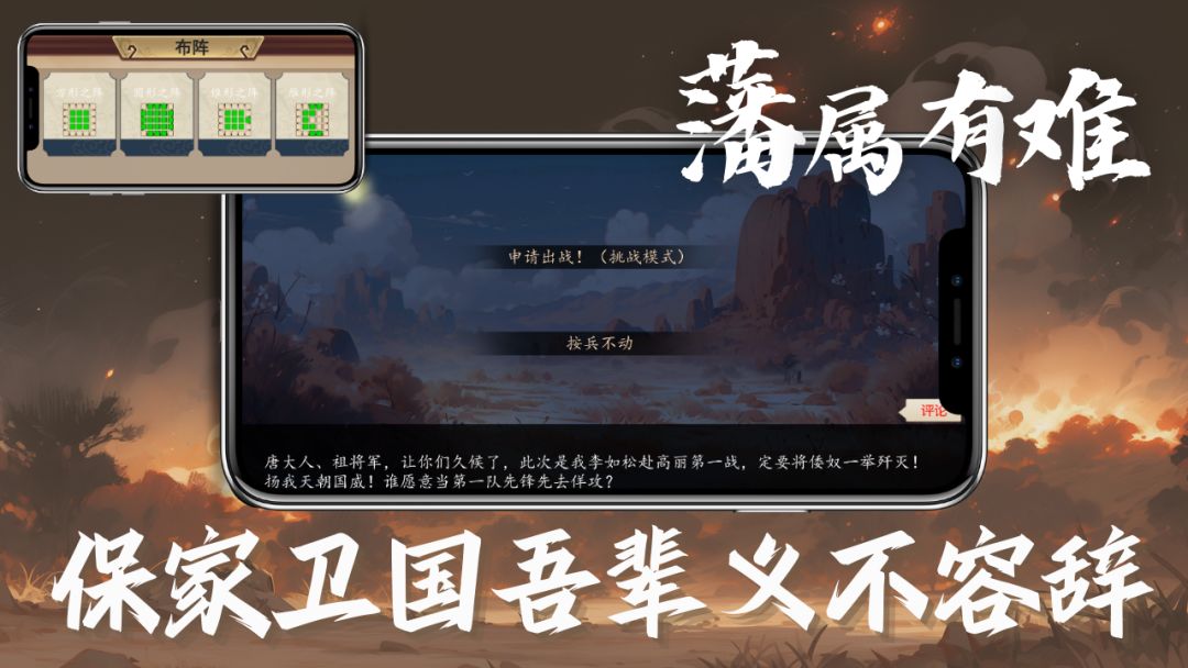 九州世界游戏截图