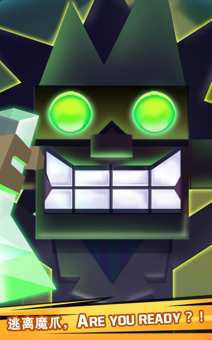 逃出实验室游戏截图