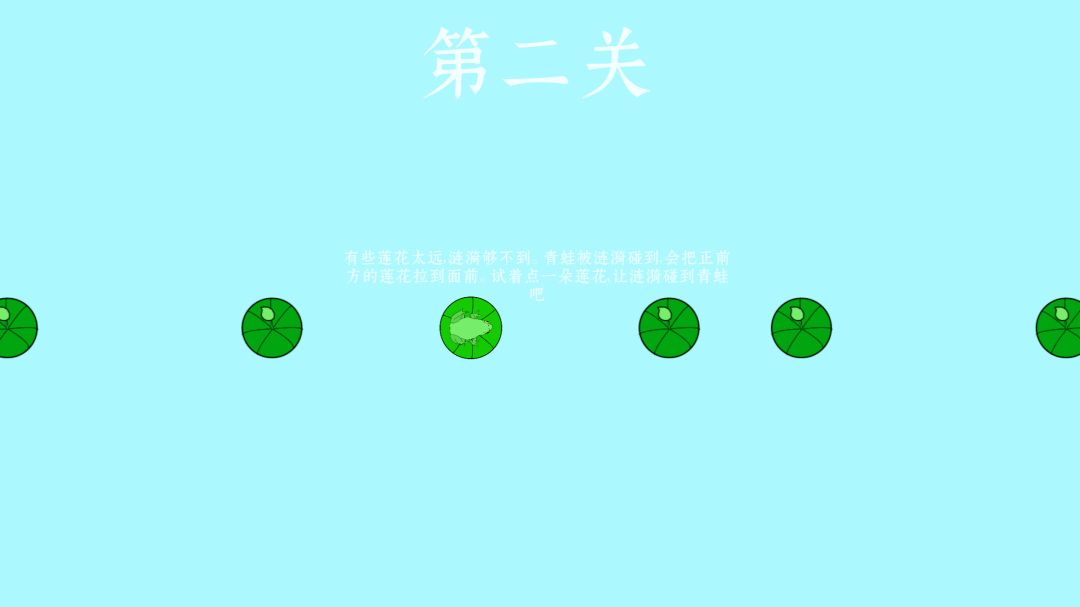 层层莲漪游戏截图