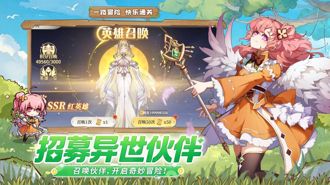 飞镖战记游戏截图